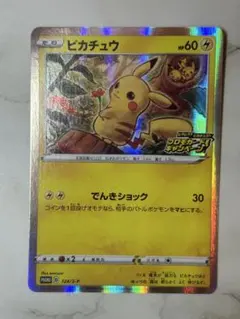 2026年最新】PROMO 124/s-pの人気アイテム - メルカリ