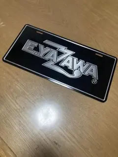 2026年最新】矢沢永吉 ナンバープレートの人気アイテム - メルカリ