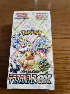 2026年最新】ポケモンカード テラスタルフェスex boxの人気アイテム