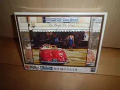 2026年最新】鈴木英人 パズルの人気アイテム - メルカリ