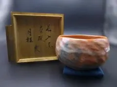 2026年最新】楽吉左衛門の人気アイテム - メルカリ