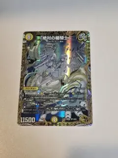 2026年最新】絶対の楯騎士 金トレジャーの人気アイテム - メルカリ