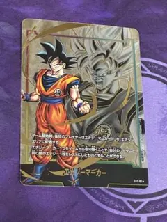 2026年最新】ドラゴンボールカード エナジーマーカー 孫悟空 e01-01の