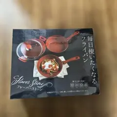 2026年最新】Flavor Stoneの人気アイテム - メルカリ