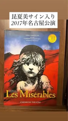 2026年最新】 昆夏美の人気アイテム - メルカリ