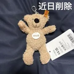 2026年最新】シュタイフ フェイラーの人気アイテム - メルカリ