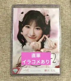 2026年最新】櫻井もも 直筆の人気アイテム - メルカリ