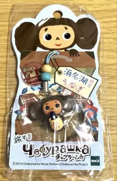 2026年最新】チェブラーシカキーホルダーの人気アイテム - メルカリ