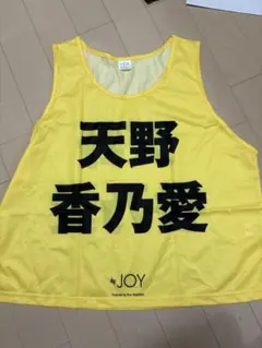 2026年最新】ニアジョイ ビブスの人気アイテム - メルカリ