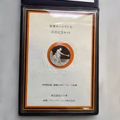 2026年最新】王貞治 世界ホームラン王公式記念セットの人気アイテム