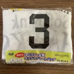 2026年最新】松中信彦 ユニフォームの人気アイテム - メルカリ