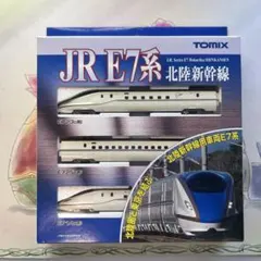 2026年最新】TOMIX 0系新幹線 限定品の人気アイテム - メルカリ