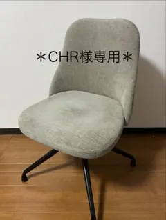 2026年最新】unico ダイニングチェアの人気アイテム - メルカリ