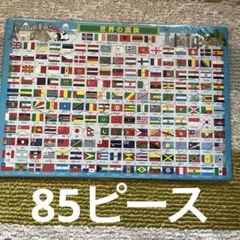 2026年最新】ジグソーパズル まとめ売りの人気アイテム - メルカリ