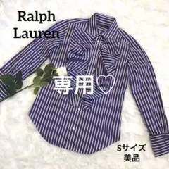 2026年最新】ラルフローレンフリルシャツの人気アイテム - メルカリ
