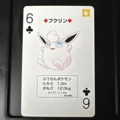 2026年最新】ポケモン トランプの人気アイテム - メルカリ