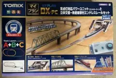2026年最新】tomix マイプラン DXの人気アイテム - メルカリ