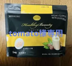 2026年最新】カーブス ヘルシービューティの人気アイテム - メルカリ