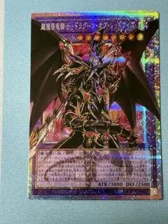 2026年最新】超希少の人気アイテム - メルカリ