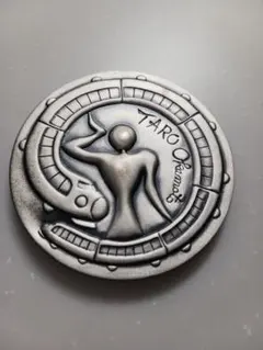 2026年最新】岡本太郎 国鉄民営化の人気アイテム - メルカリ