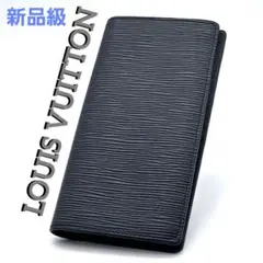 2026年最新】LOUIS VUITTON ルイヴィトン 財布 M60622 エピ