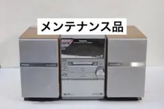 2026年最新】sa-pm900dvdの人気アイテム - メルカリ