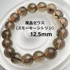 2026年最新】ゼウスクォーツの人気アイテム - メルカリ