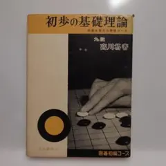 2026年最新】本因坊の人気アイテム - メルカリ