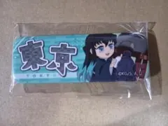 2026年最新】無一郎 缶バッジ 全集中展の人気アイテム - メルカリ