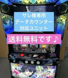 2026年最新】パチスロ 実機 転生の人気アイテム - メルカリ