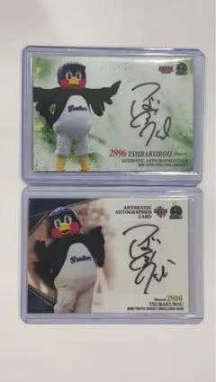 2026年最新】つば九郎 サインの人気アイテム - メルカリ