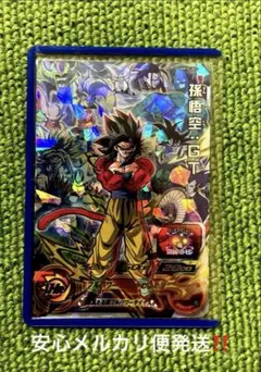 2026年最新】UGM10 sec 孫悟空の人気アイテム - メルカリ