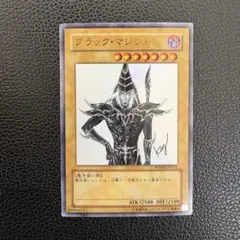 2026年最新】ブラック・マジシャン 高橋和希の人気アイテム - メルカリ