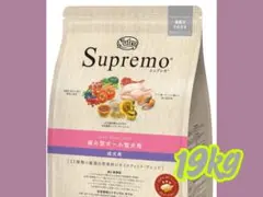 2026年最新】シュプレモ 小型犬19の人気アイテム - メルカリ