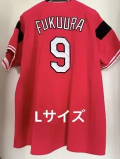 2026年最新】福浦 ユニフォームの人気アイテム - メルカリ