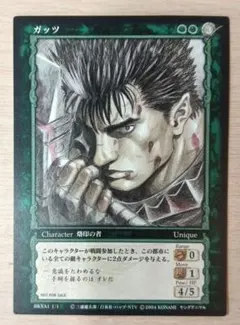 2026年最新】ベルセルク TCGの人気アイテム - メルカリ