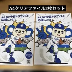 2026年最新】ドアラ クリアファイルの人気アイテム - メルカリ