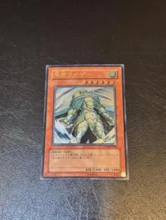 2026年最新】風帝ライザー レリーフの人気アイテム - メルカリ