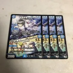 2026年最新】ヒメカットの人気アイテム - メルカリ