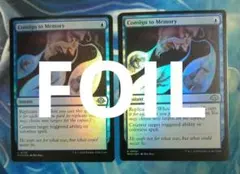 2026年最新】MTG 記憶への放逐 MH3の人気アイテム - メルカリ