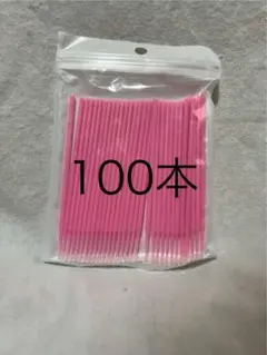 2026年最新】ビマトプロストの人気アイテム - メルカリ