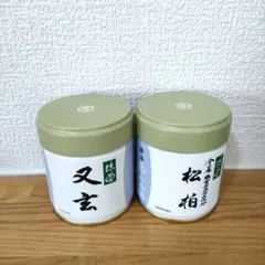 2026年最新】丸久小山園 抹茶の人気アイテム - メルカリ