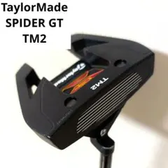 2026年最新】スパイダーgt センターシャフトの人気アイテム - メルカリ