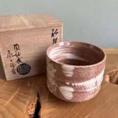 2026年最新】永久勝斎の人気アイテム - メルカリ