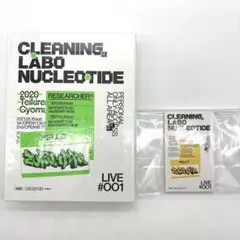 2026年最新】Cleaning labo「温れ落ち度」〈初回限定盤の人気アイテム