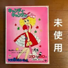 2026年最新】駄菓子屋 くじ カードの人気アイテム - メルカリ