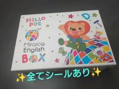 2026年最新】ミライコイングリッシュ dvdの人気アイテム - メルカリ