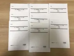 2026年最新】答練 司法書士 lecの人気アイテム - メルカリ