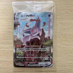 2026年最新】イーブイヒーローズ イーブイズセット 未開封の人気