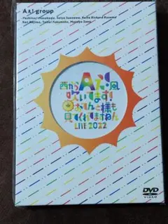 2026年最新】aぇ!group dvd おてんとの人気アイテム - メルカリ